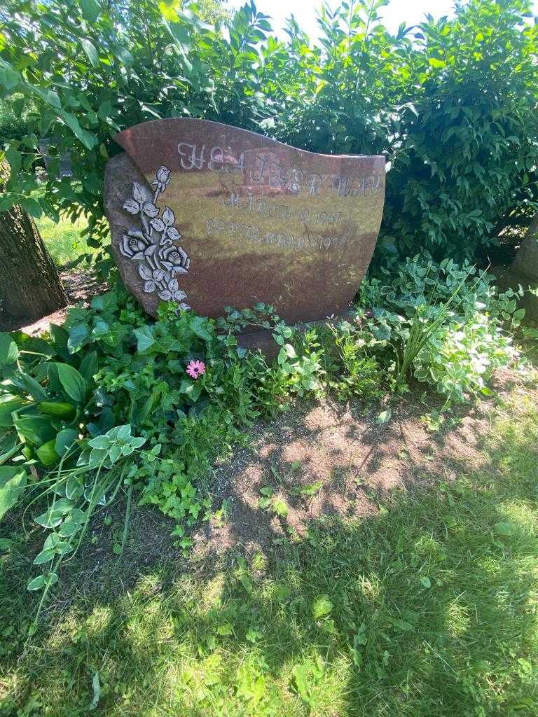 Heather Way's grave. Photo 1
