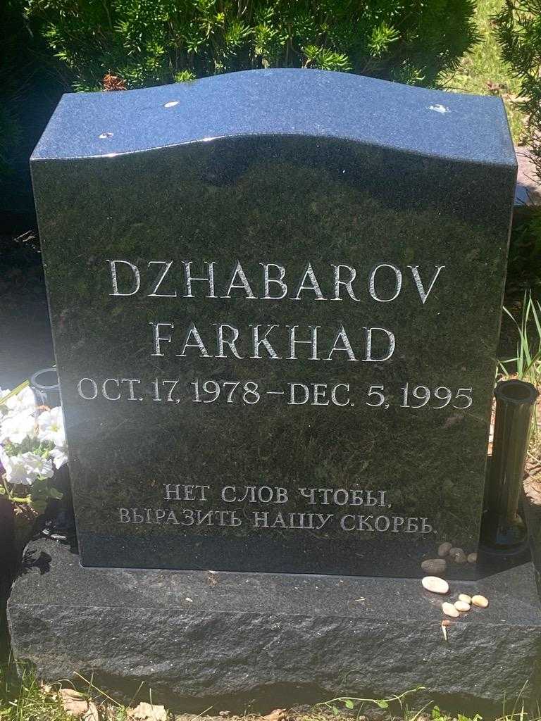 Farkhad Dzhabarov's grave. Photo 3