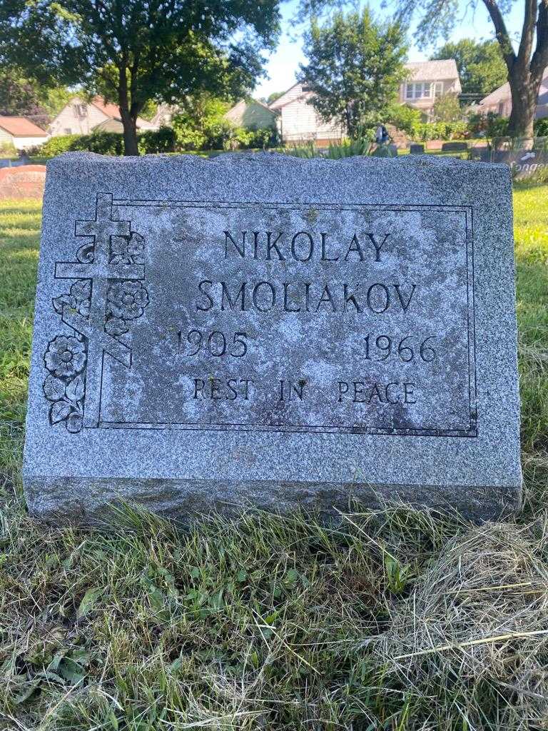 Nikolay Smoliakov's grave. Photo 3